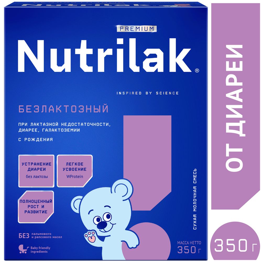 Nutrilak Premium БЕЗЛАКТОЗНЫЙ, 350 г — фото 2