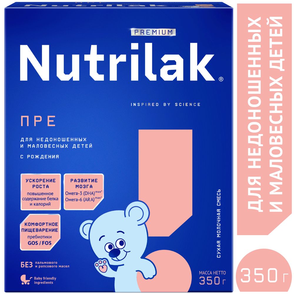 Nutrilak Premium ПРЕ — фото 2