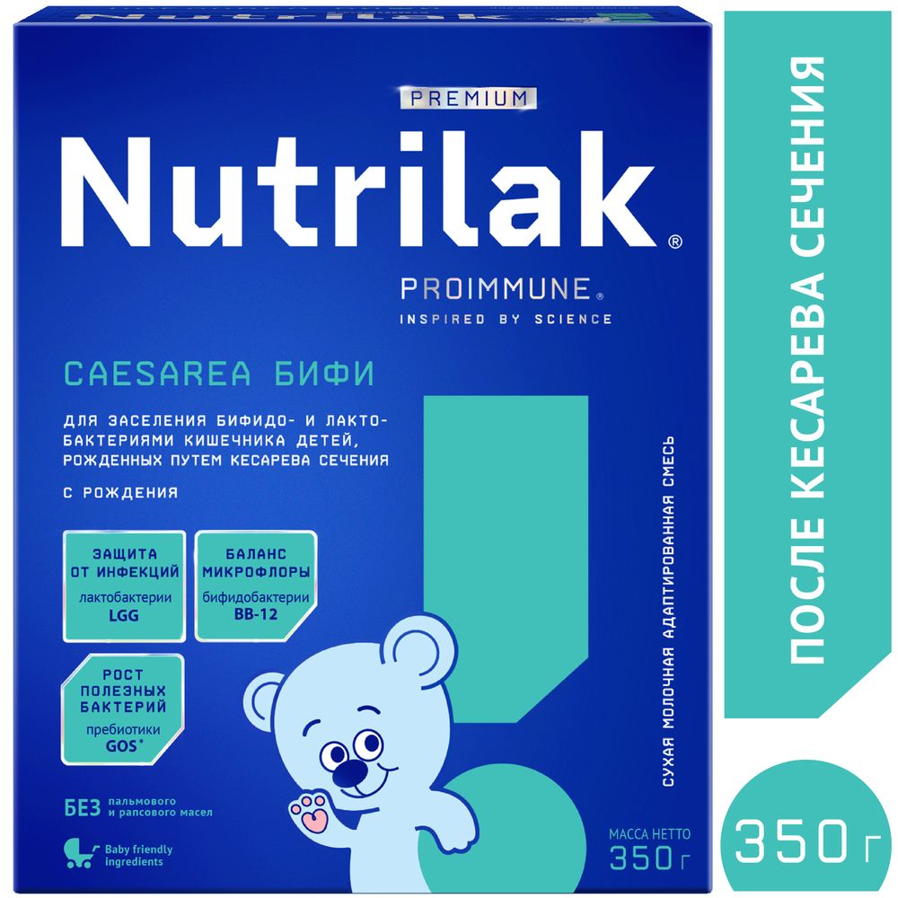 Nutrilak Premium CAESAREA БИФИ — фото 2
