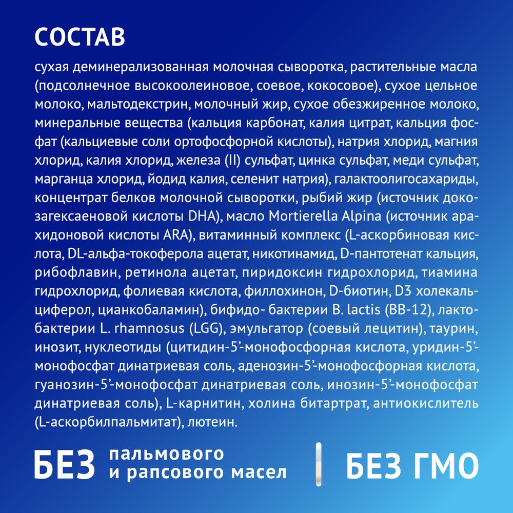 Nutrilak Premium CAESAREA БИФИ — фото 7