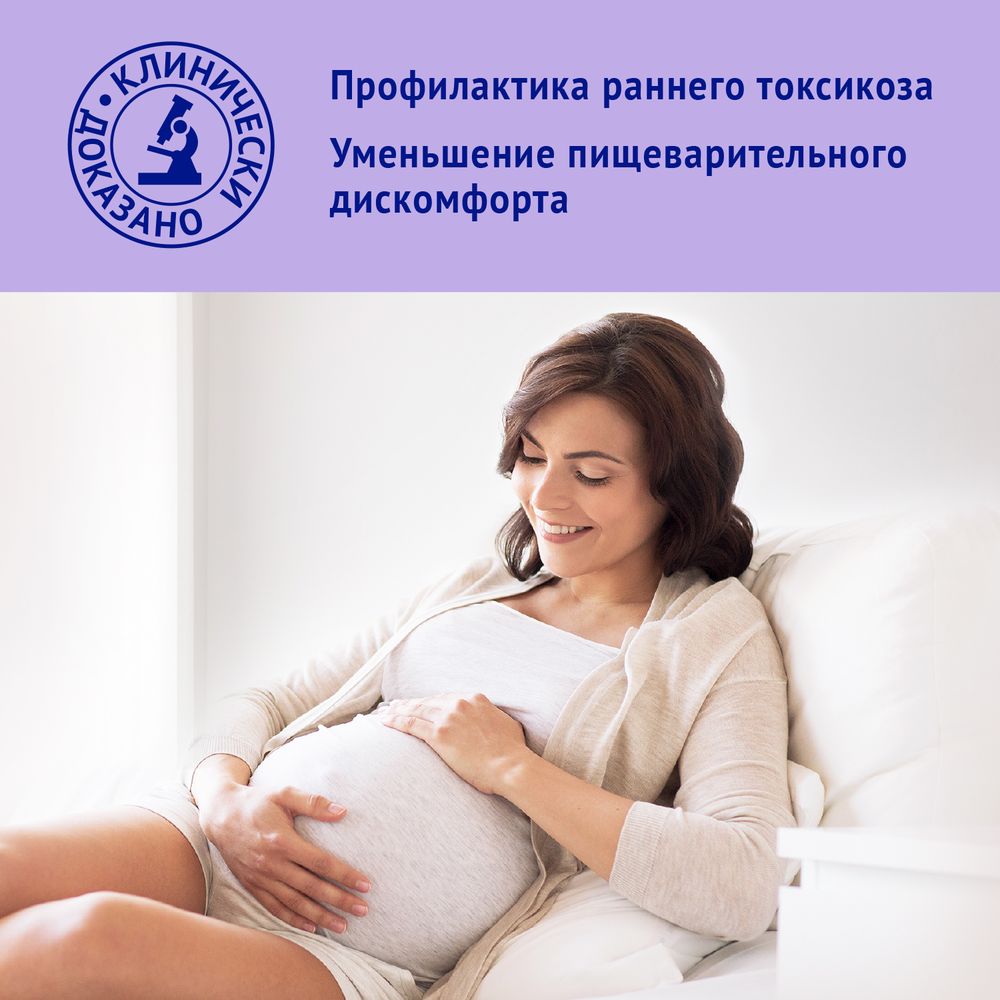 NutriMa Фемилак Продукт сухой специализированный для беременных и кормящих женщин со вкусом манго — фото 6