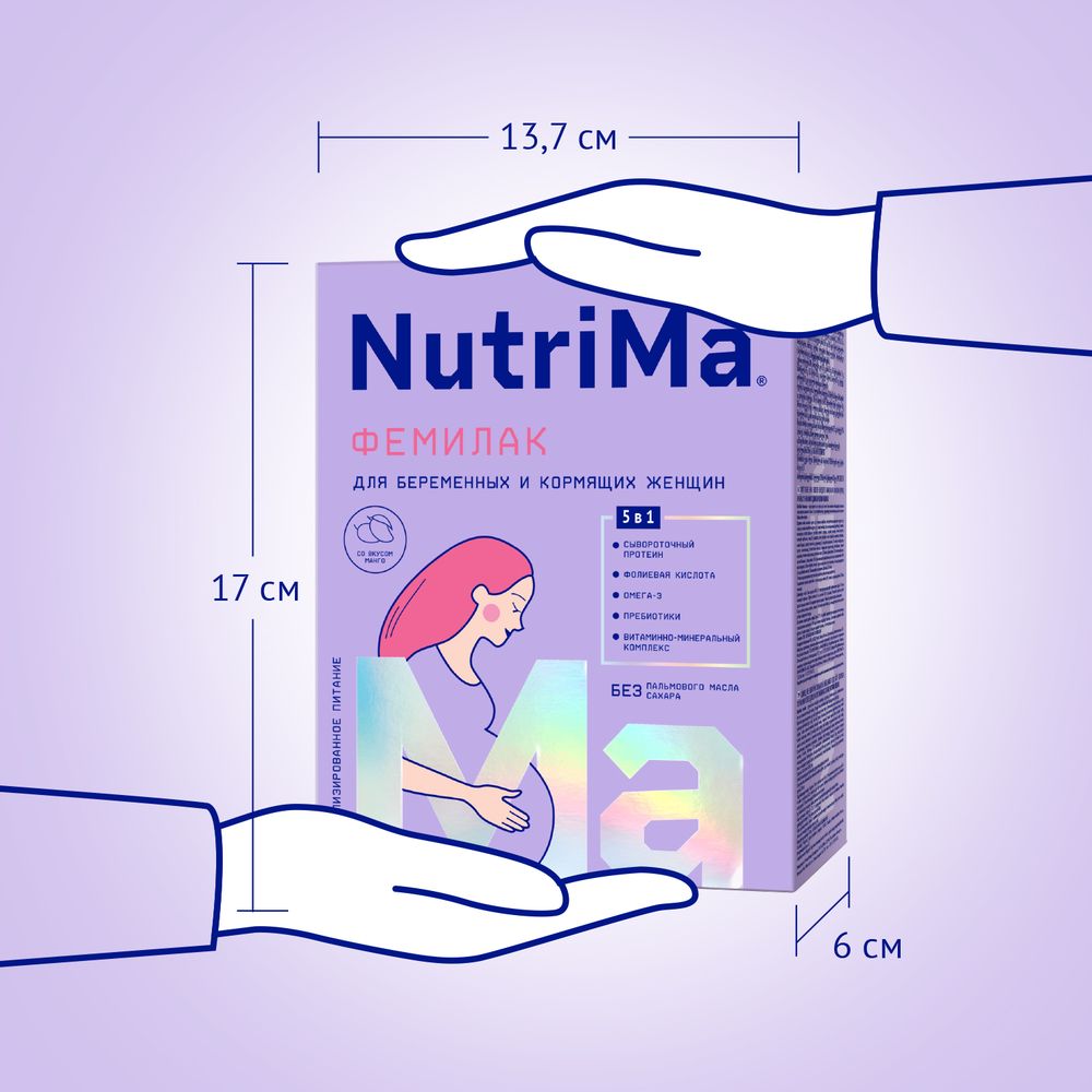 NutriMa Фемилак Продукт сухой специализированный для беременных и кормящих женщин со вкусом манго — фото 12