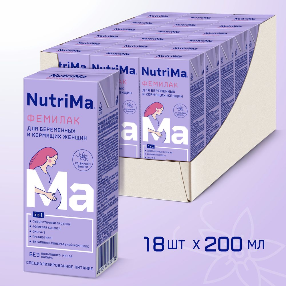 NutriMa Фемилак Продукт стерилизованный для беременных и кормящих женщин, со вкусом ванили — фото 12