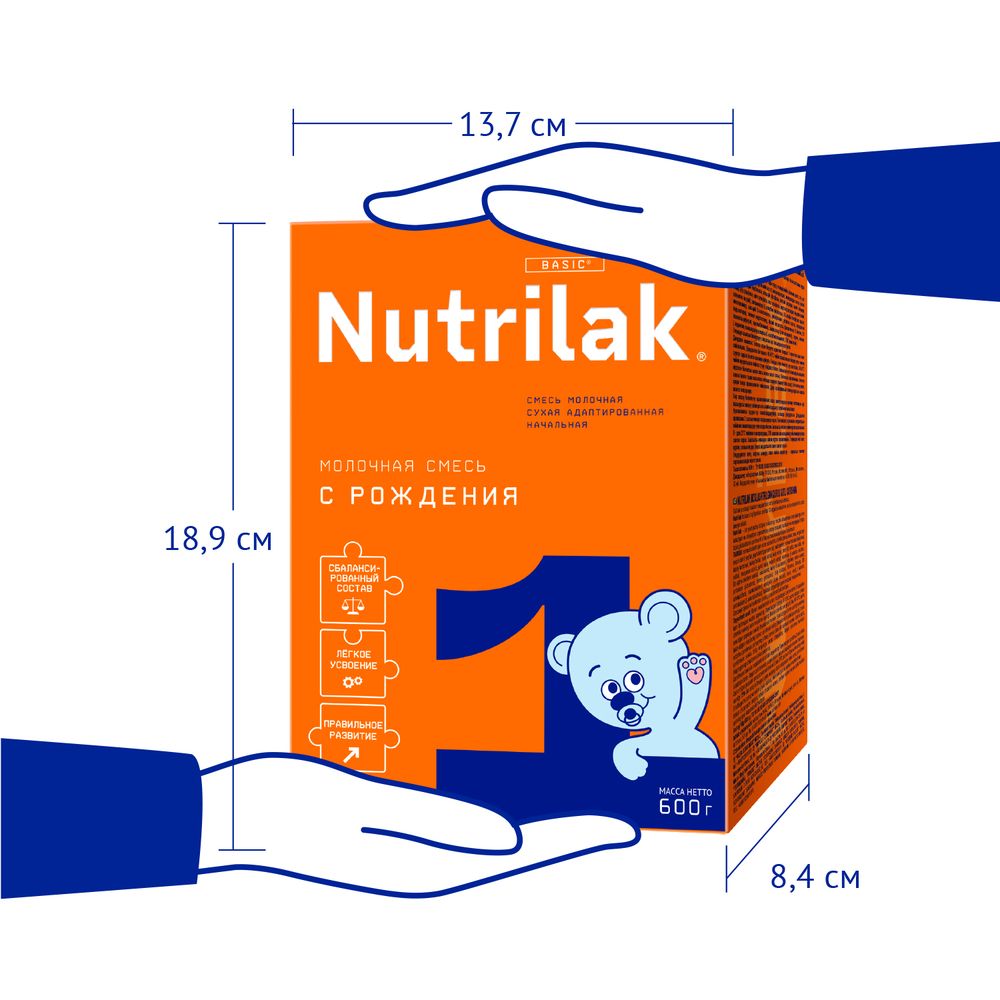 Nutrilak 1 Молочная смесь адаптированная с рождения, 600 г — фото 8
