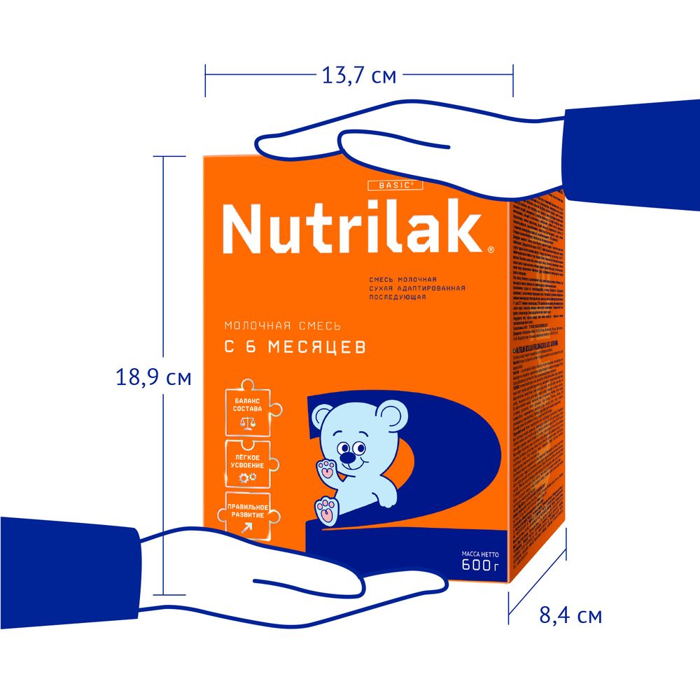 Nutrilak 2 Молочная смесь сухая адаптированная последующая, 600 г — фото 8