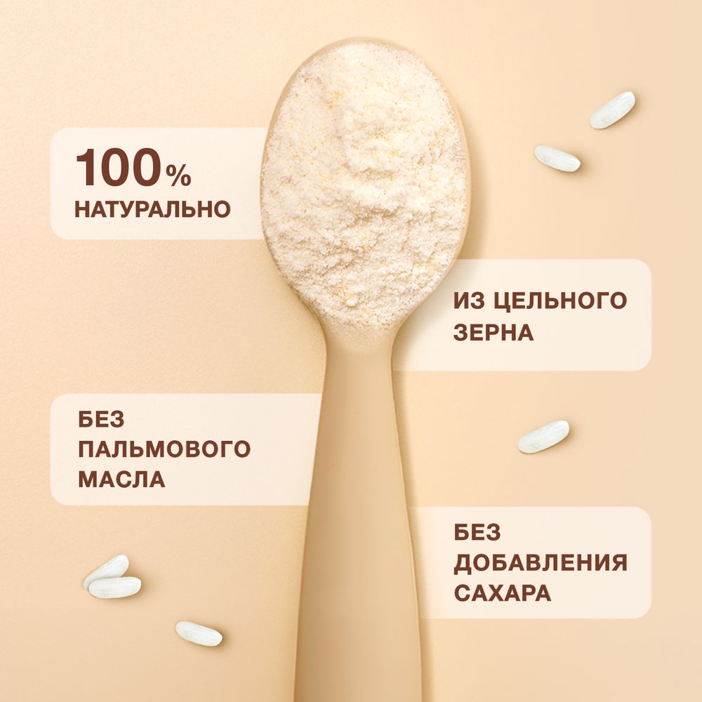 Nutrilak Premium Procereals Каша молочная Рисовая с бананом — фото 3