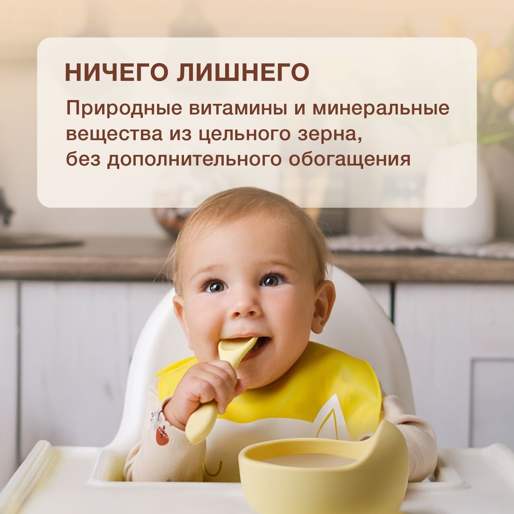 Nutrilak Premium Procereals Каша молочная Рисовая с бананом — фото 4