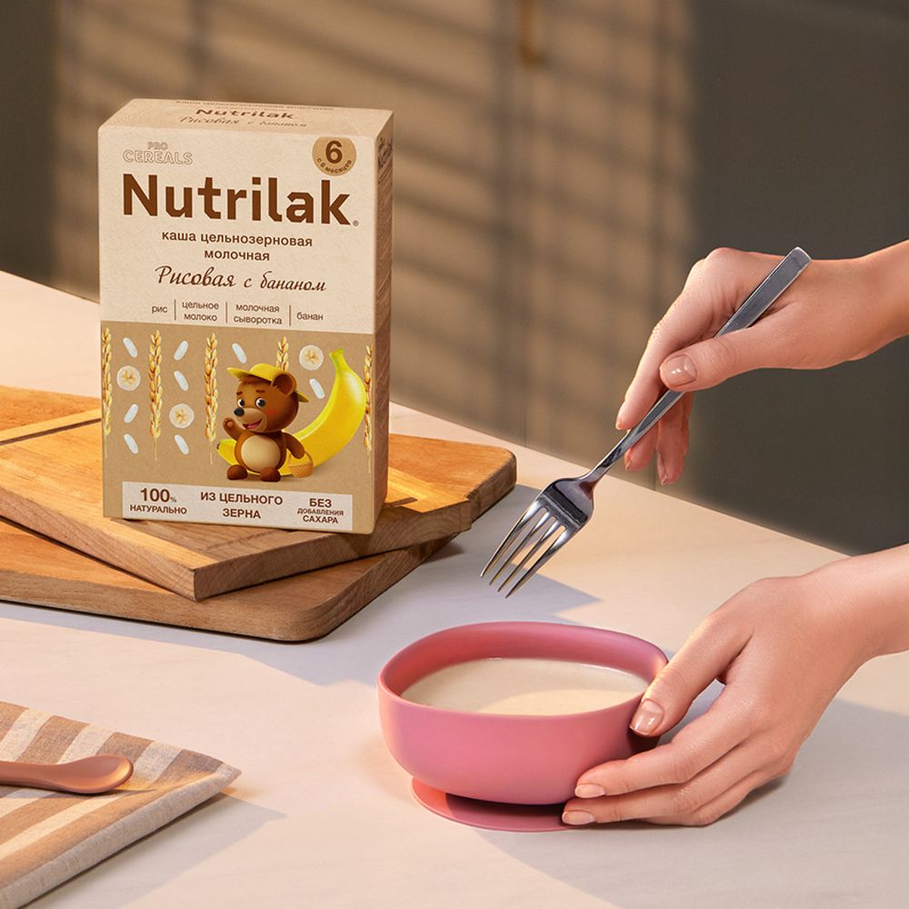 Nutrilak Premium Procereals Каша молочная Рисовая с бананом — фото 8