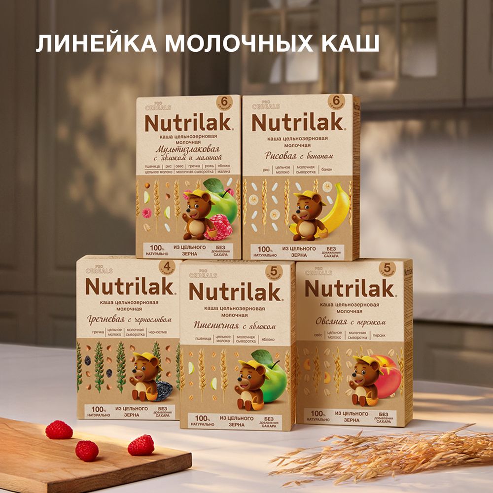 Nutrilak Premium Procereals Каша молочная Рисовая с бананом — фото 10