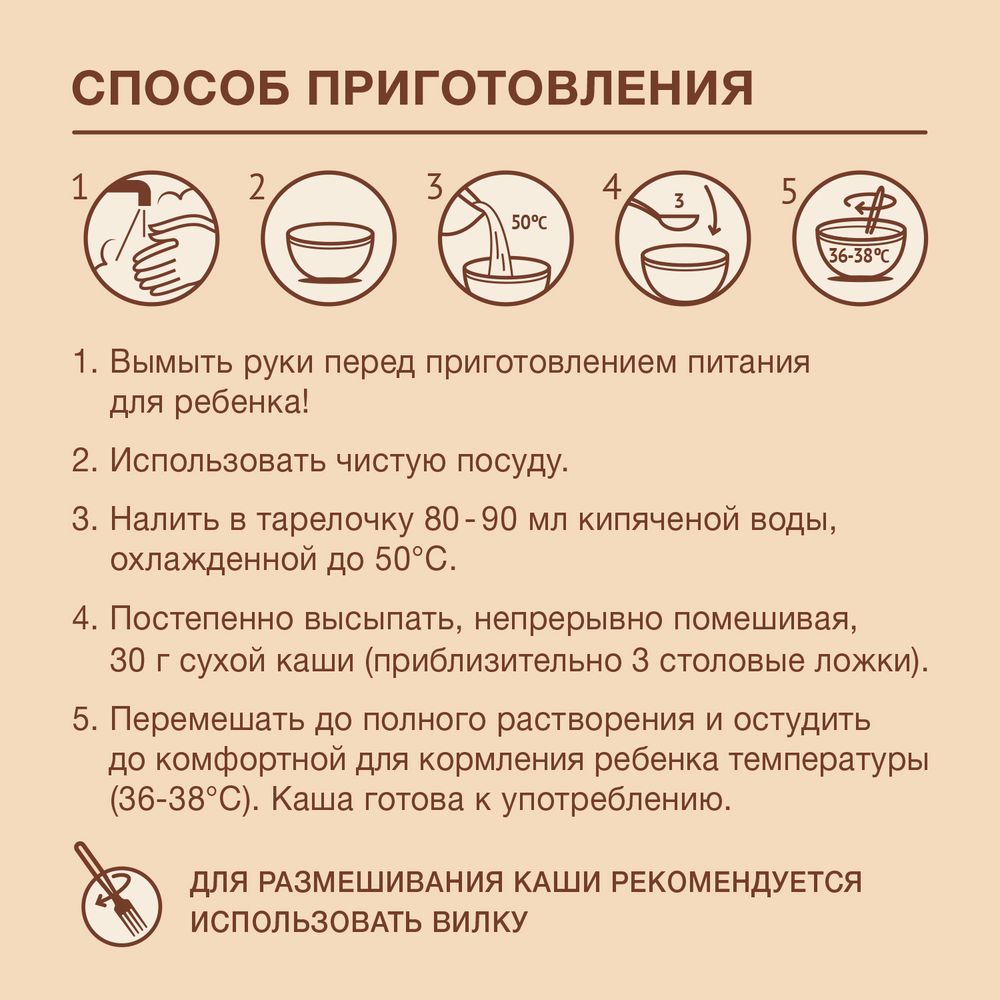 Nutrilak Premium Procereals Каша молочная Мультизлаковая с яблоком и малиной — фото 9