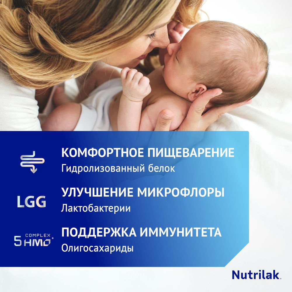Nutrilak Premium КОМФОРТ, 350 г — фото 4