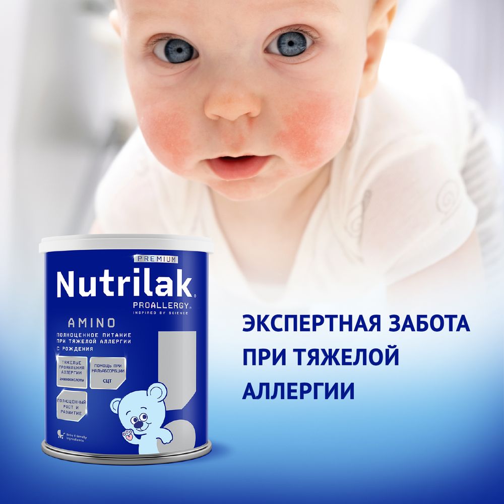 Nutrilak Premium PROALLERGY AMINO — фото 3