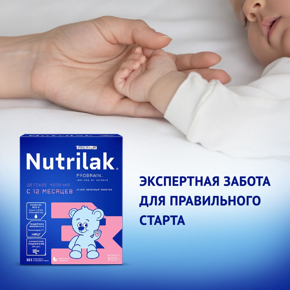 Nutrilak Premium 3 Сухой молочный напиток, 300 г — фото 3