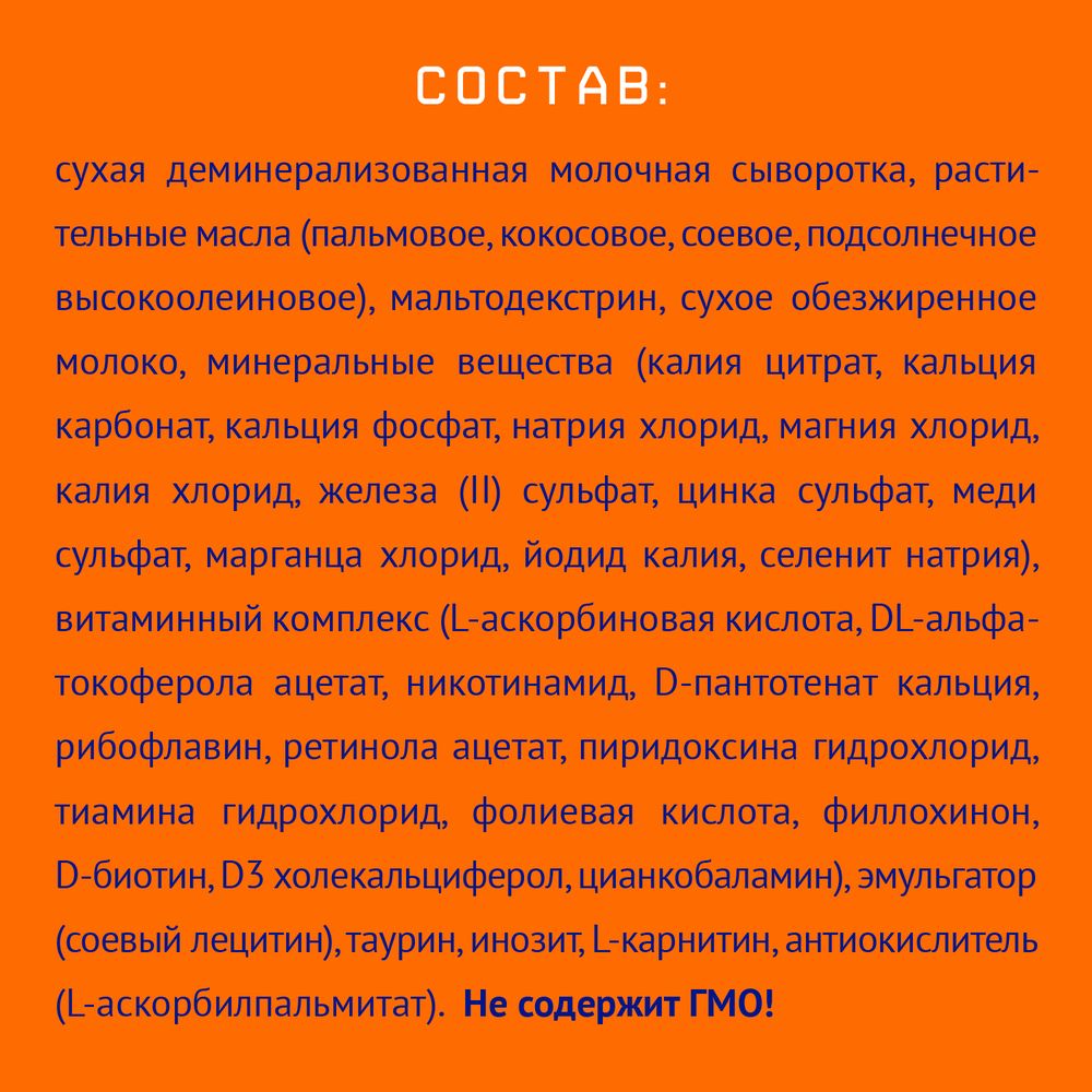 Nutrilak 2 Молочная смесь сухая адаптированная последующая, 300 г — фото 5