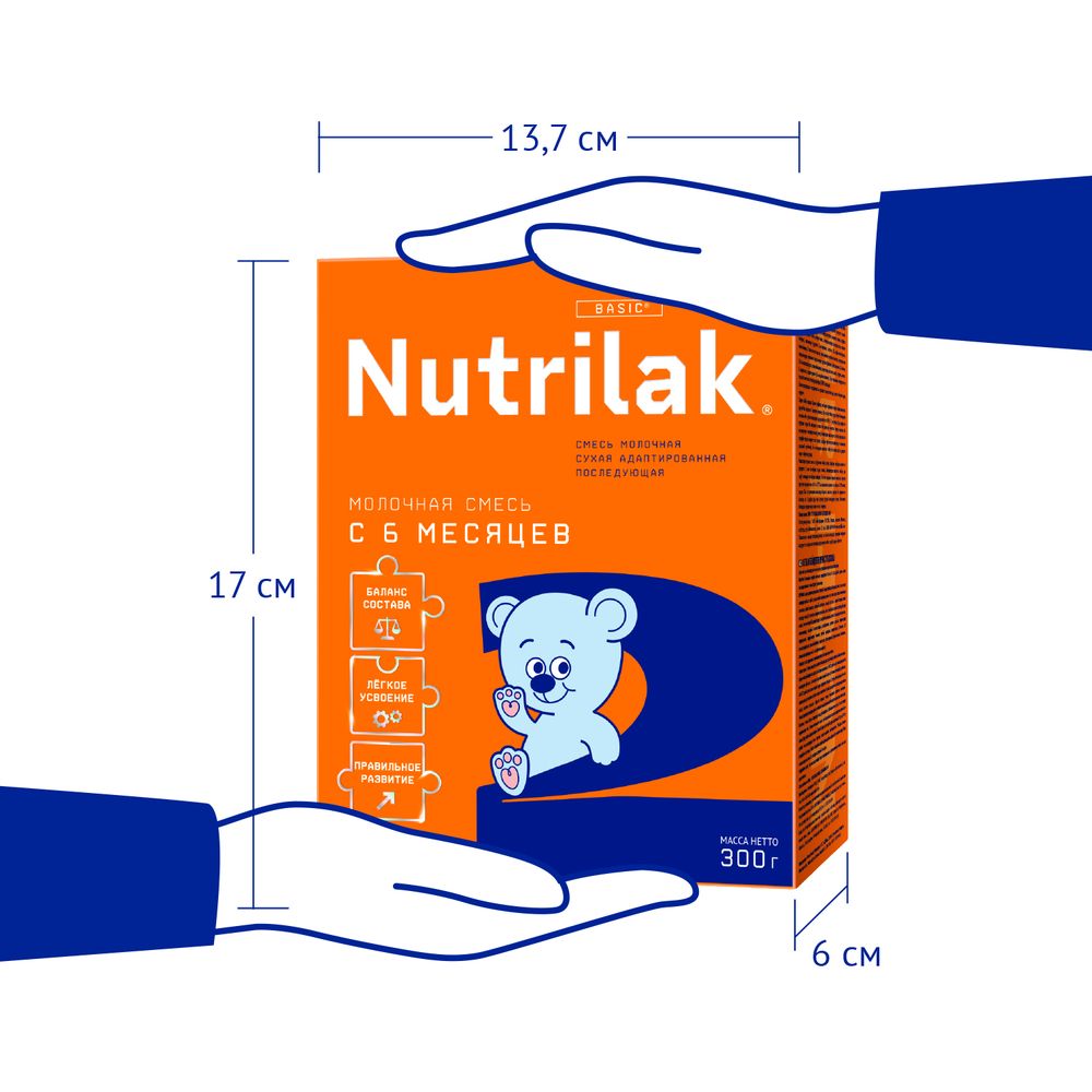 Nutrilak 2 Молочная смесь сухая адаптированная последующая, 300 г — фото 8