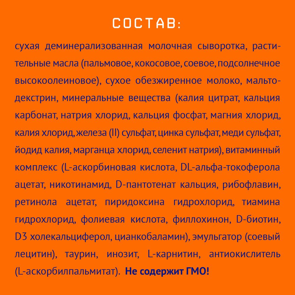 Nutrilak 1 Молочная смесь адаптированная с рождения, 1050 г — фото 5