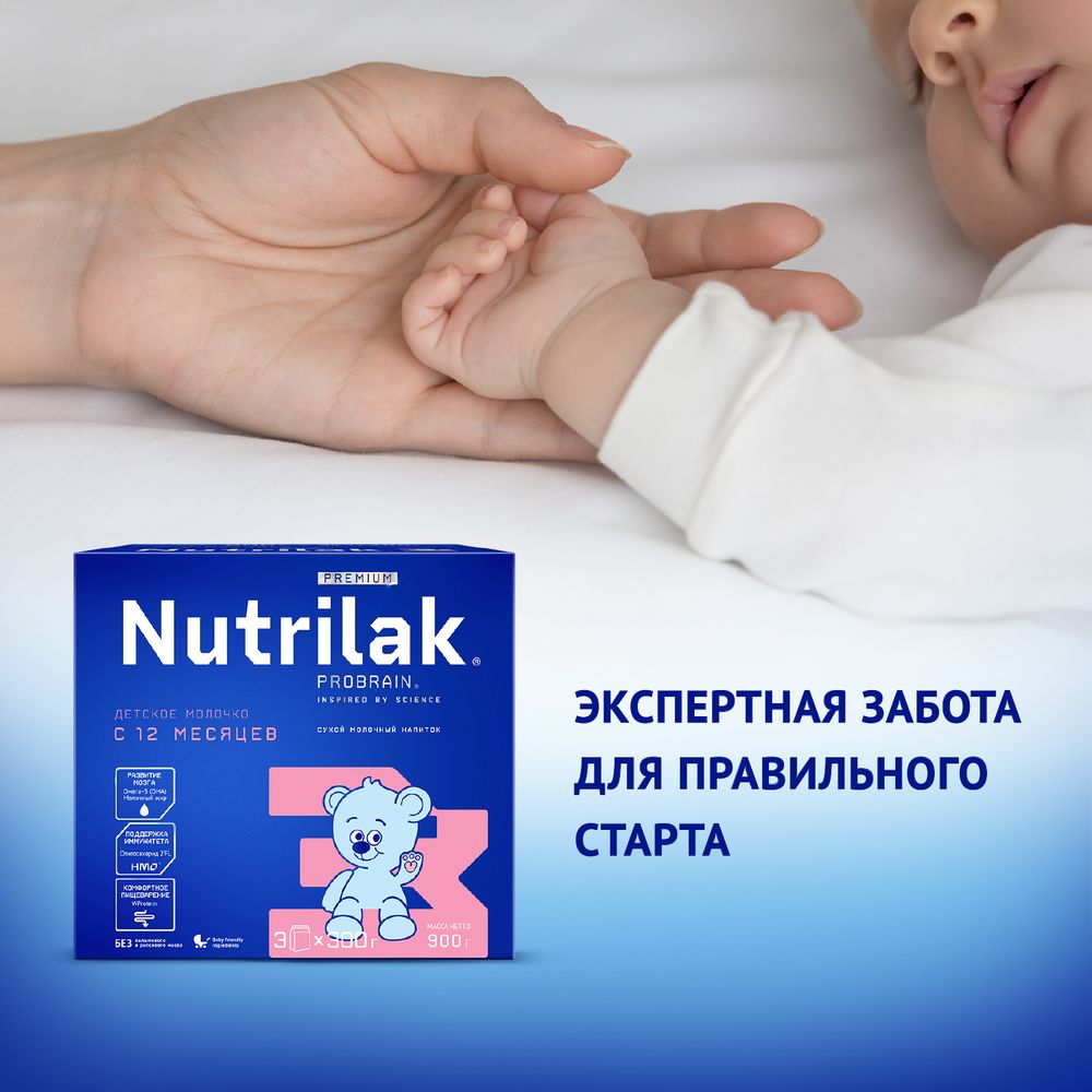 Nutrilak Premium 3 Сухой молочный напиток, 900 г — фото 3