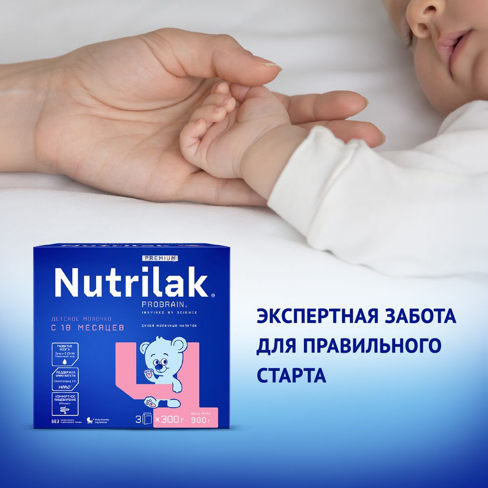 Nutrilak Premium 4 Сухой молочный напиток, 900 г — фото 3