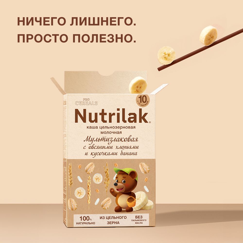Nutrilak Premium Procereals Каша ц/з молочная Мультизлаковая с овсяными хлопьями и кусочками банана — фото 2