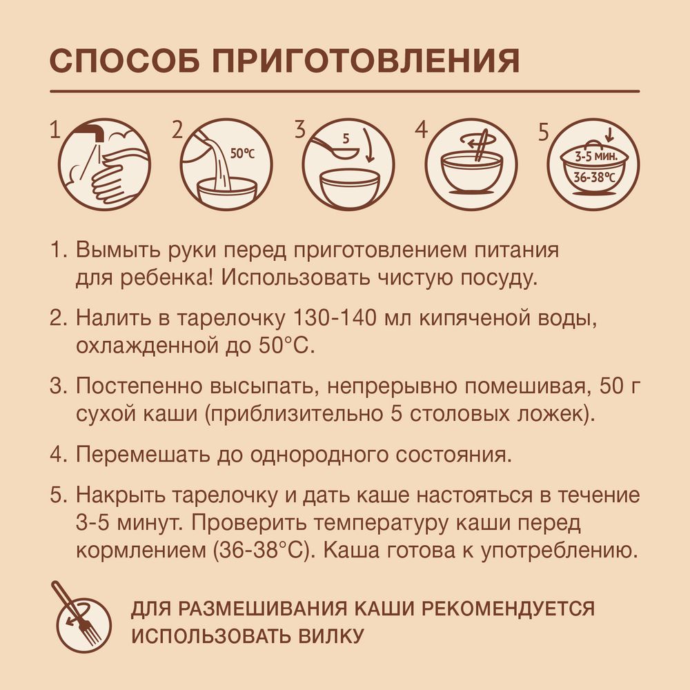 Nutrilak Premium Procereals Каша ц/з молочная Мультизлаковая с овсяными хлопьями и кусочками банана — фото 9