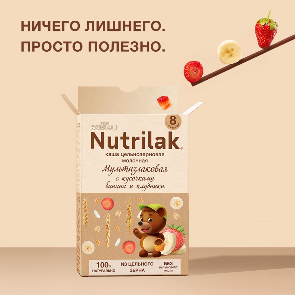 Nutrilak Premium Procereals Каша ц/з молочная Мультизлаковая с кусочками банана и клубники — фото 2