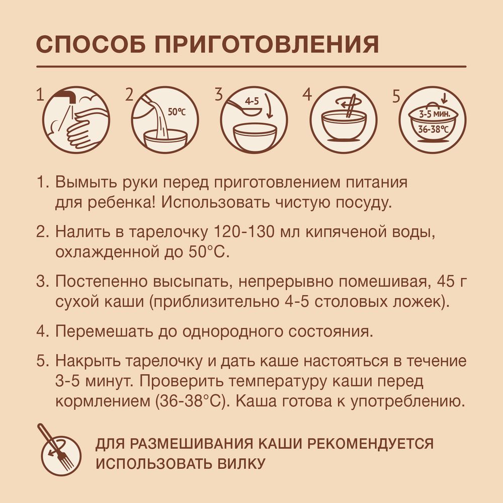 Nutrilak Premium Procereals Каша ц/з молочная Мультизлаковая с кусочками банана и клубники — фото 9