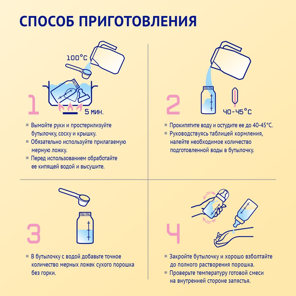 Nutrilak 2 Premium Смесь молочная сухая последующая на основе козьего молока, 600 г — фото 12