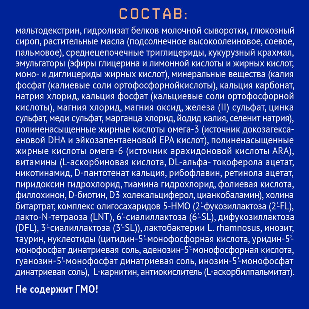Nutrilak Premium ГАСТРО ПЕП — фото 6
