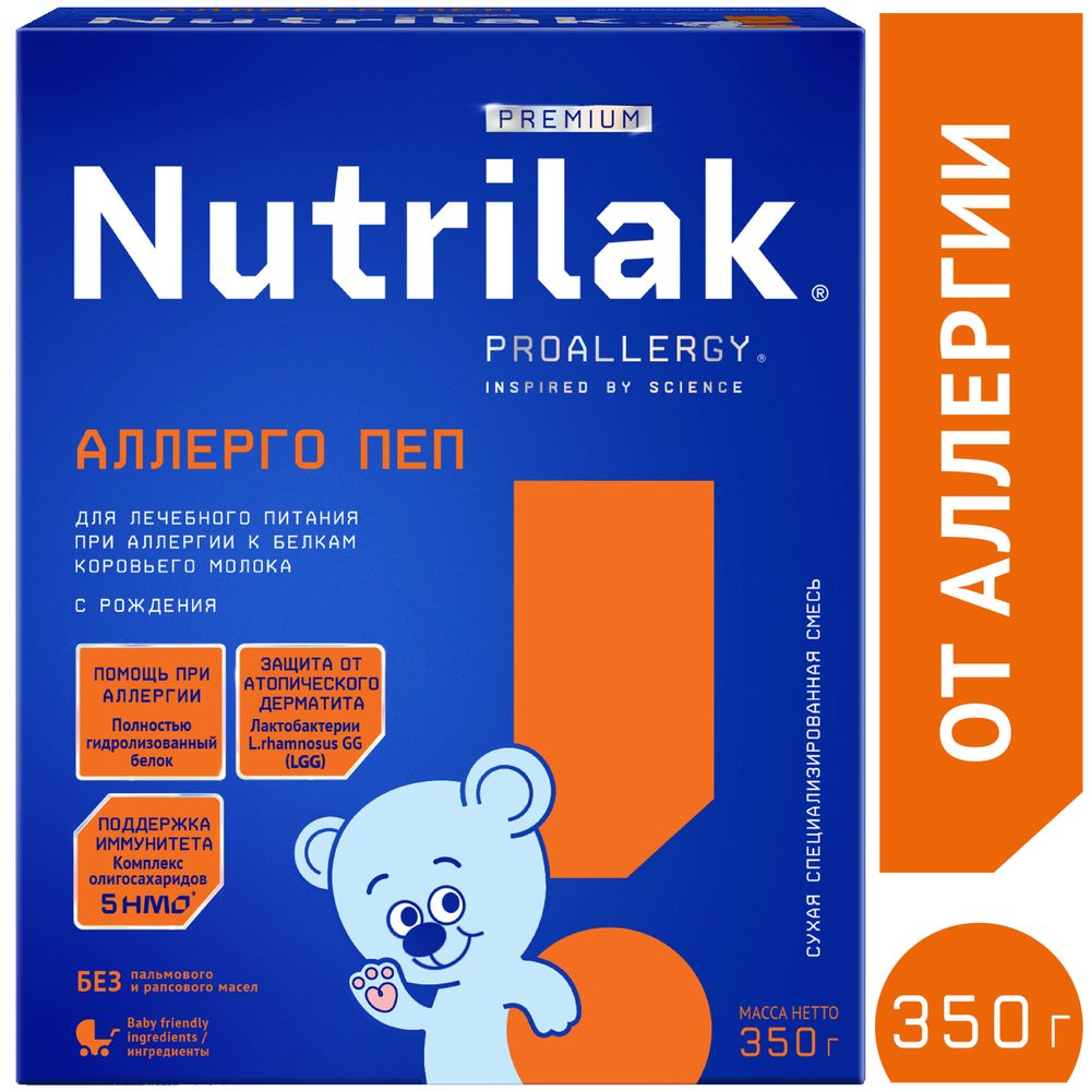 Nutrilak Premium АЛЛЕРГО ПЕП — фото 2