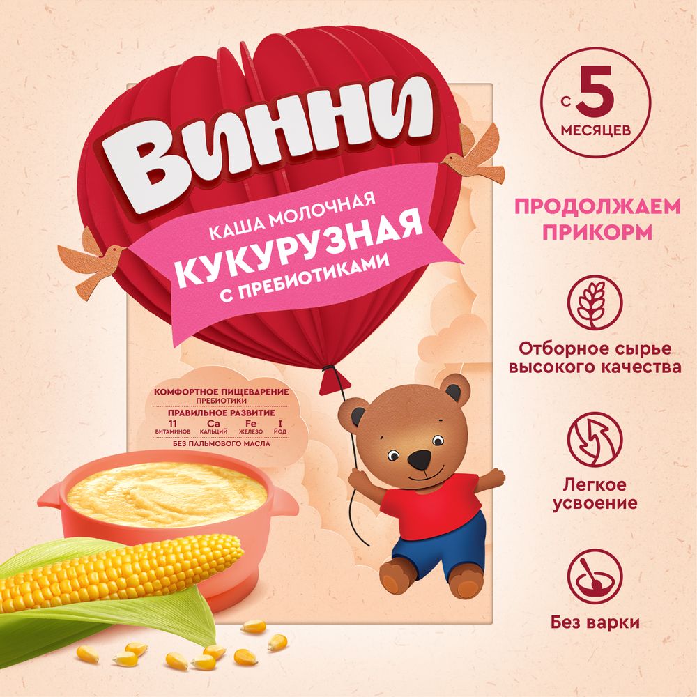 Винни каша молочная Кукурузная с пребиотиками — фото 4
