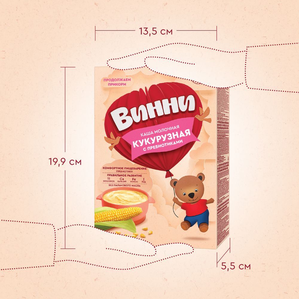 Винни каша молочная Кукурузная с пребиотиками — фото 11