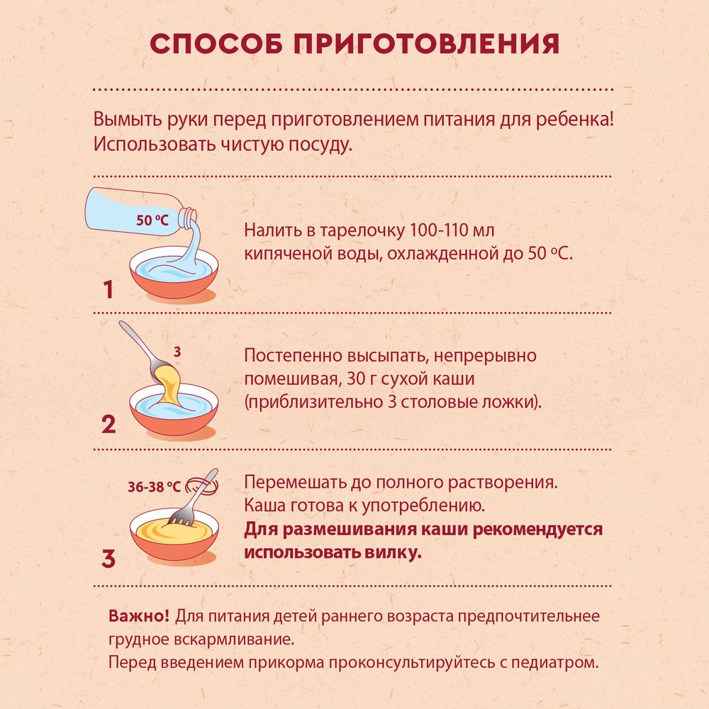 Винни каша молочная Овсяная с яблоком и черносливом — фото 7