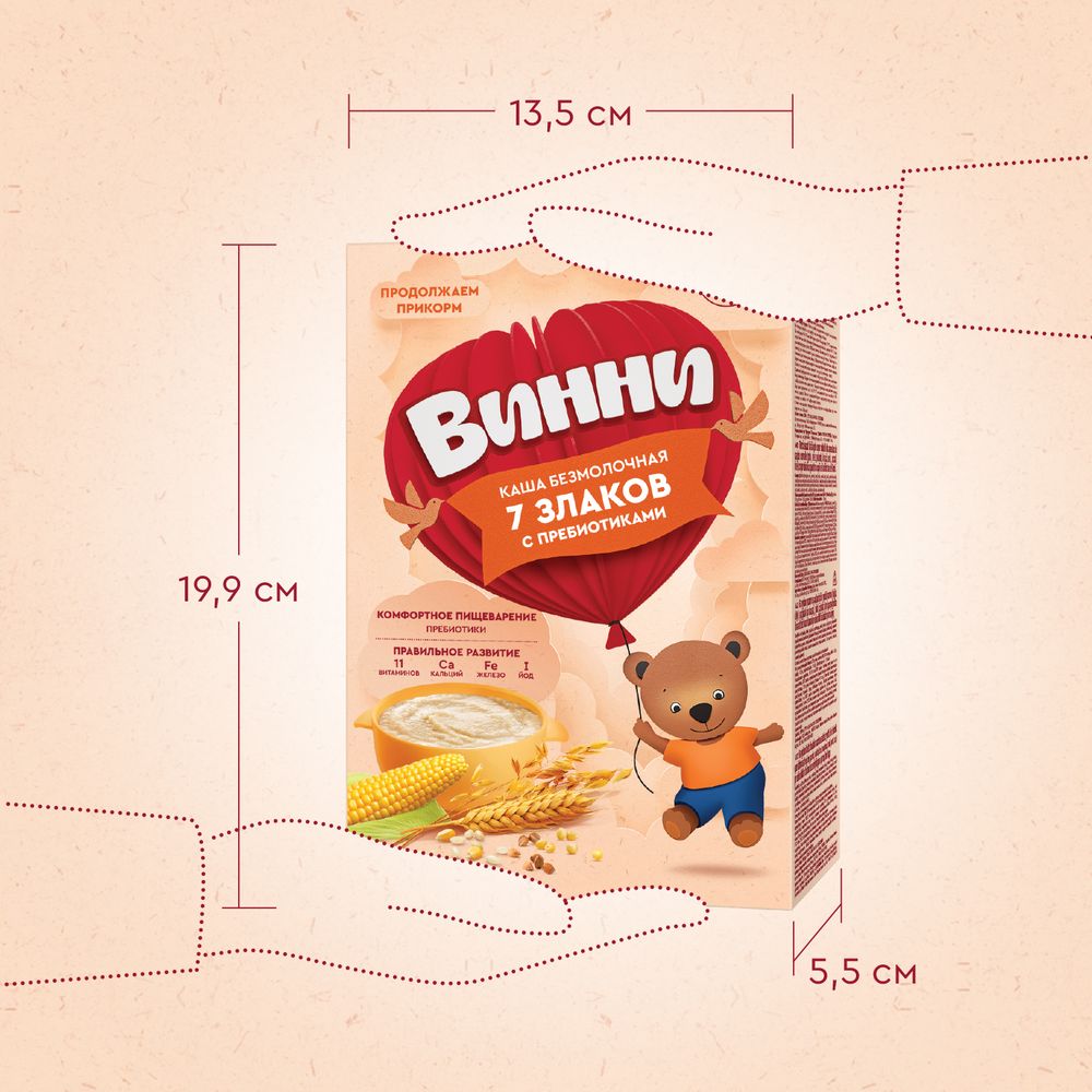 Винни каша безмолочная 7 злаков с пребиотиками — фото 11