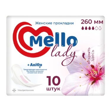 Женские гигиенические прокладки, 10 шт