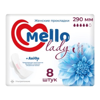 Женские гигиенические прокладки, 8 шт