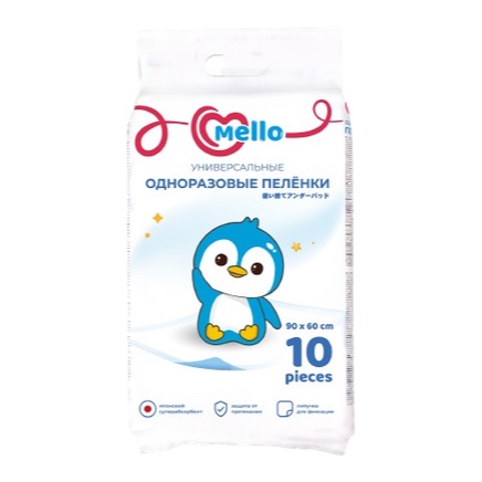 Одноразовые пеленки Mello, 10 шт 60*90