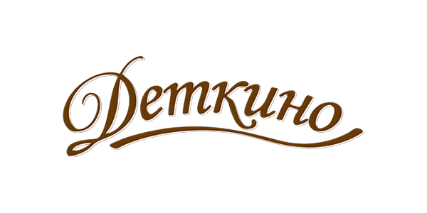 Деткино
