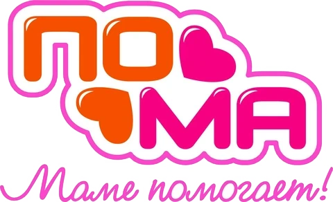 ПОМА